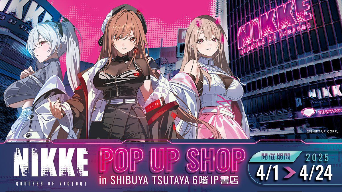 NIKKE』×SHIBUYA TSUTAYAコラボでラピ・シンデレラ・バイパーが渋谷に 