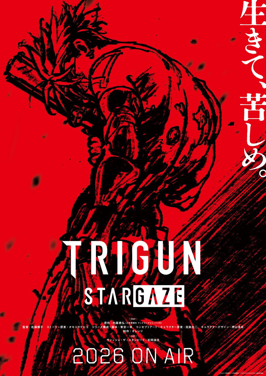 【非売品】TRIGUN ARCHIVES　トライガン　アーカイブス　内藤泰弘 Orange Ltd. TRIGUN STAMPEDE | 内藤泰弘先生描きおろし