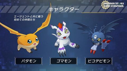 『デジモンストーリー タイムストレンジャー』育成可能デジモンは過去最多の450体以上。バトルはシンボルエンカウントに。オリンポス十二神も活躍
