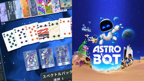 ゲーム開発者が選ぶゲーム賞・GDCアワードは『Balatro』がGOTY含む4冠に。『Astro Bot』が2部門、『メタファー』が1部門を受賞