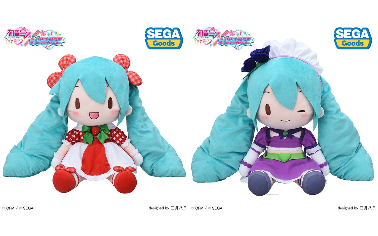 初音ミクと『オシャレ魔女 ラブ and ベリー』がコラボしたおっきくて 