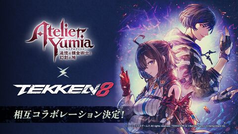 【ユミアのアトリエ】『鉄拳8』コラボコスチュームや必殺技が無料DLCで登場決定。ユミアが平八のような“青ぷに”を崖から落とすコラボ映像も公開