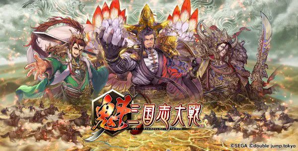 魁 三国志大戦』先行プレイレビュー。アーケード版のゲーム性を