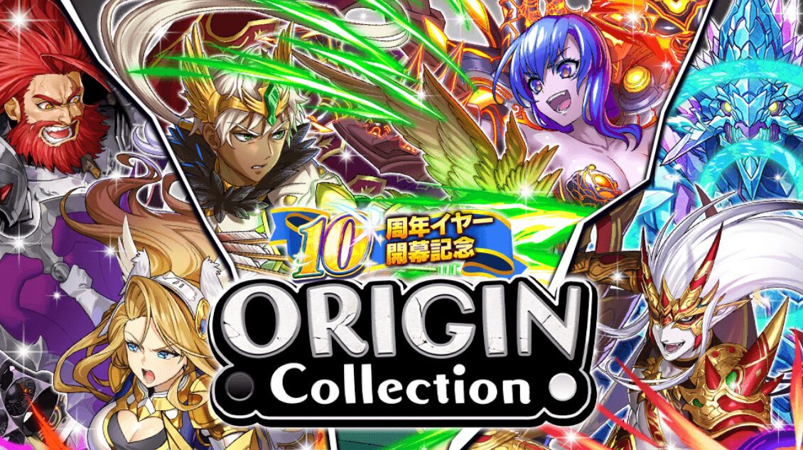 『逆転オセロニア』ORIGIN Collection/世界のザキヤマが独断と偏見で選ぶ推し駒`s【FILE258】