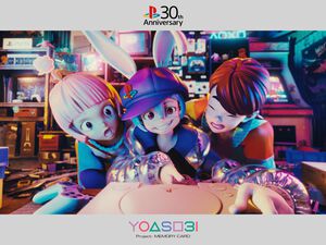 プレステ30周年記念・YOASOBI書き下ろしコラボCMが本日（3/21）公開。西野七瀬さん、兎田ぺこらさん、キヨさんが声優として出演。ゲームの世界をジェットコースターのように駆け抜ける