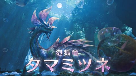 “モンハンワイルズ ショーケース”3月25日に配信。無料タイトルアップデート第1弾の配信日やアップデート内容が公開