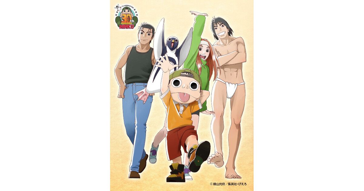 アニメ『NINKŪ‐忍空‐』30周年を記念した描きおろしビジュアルとロゴが