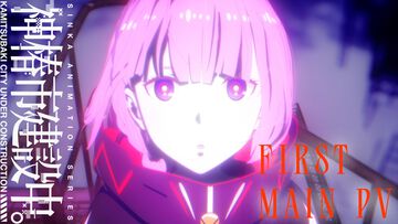 アニメ『神椿市建設中。』7月3日より放送開始。劇場先行版『神椿市建設中。 魔女の娘 -Witchling-』も2週間限定で上映決定