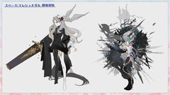 【FGO】スペース・エレシュキガルの初期デザイン案が公開。第2再臨の宝具カットインイラストは『UBW』の名シーンがモチーフ【Fate/Grand Order】