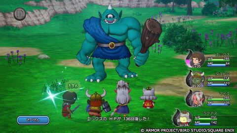 スマホ版『ドラクエX オフライン』『ドラクエ8』の特別セールが実施中。『眠れる勇者と導きの盟友  オフライン』もお買い得価格に【3/30まで】