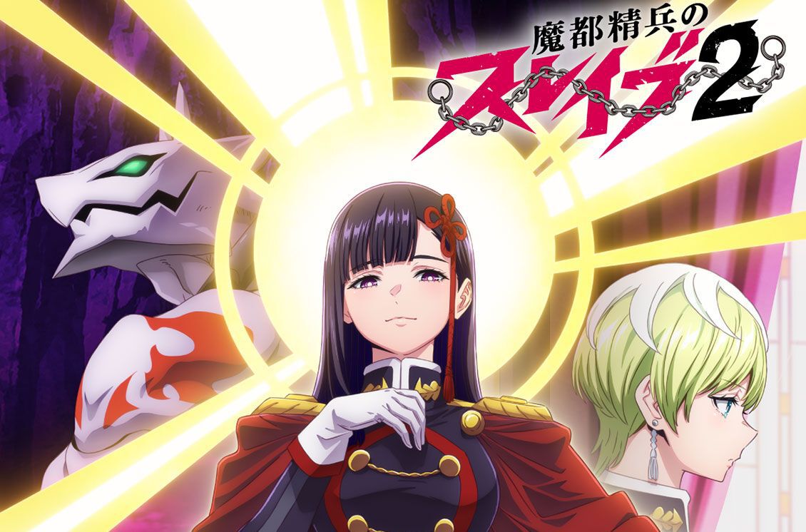 魔都精兵のスレイブ』出雲天花1/7スケールフィギュア|ユニオン