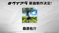 『ヴイアライヴ』各アイドルのソロ4曲目＆ユニット曲の制作が続々決定！1stライブ“HERE WE ARE!!!”で発表された情報まとめ