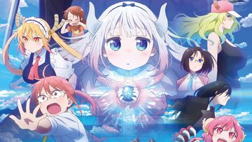 映画『小林さんちのメイドラゴン さみしがりやの竜』第2弾キービジュアル公開。主題歌は『青空のラプソディ』『愛のシュプリーム！』のfhánaの新曲に