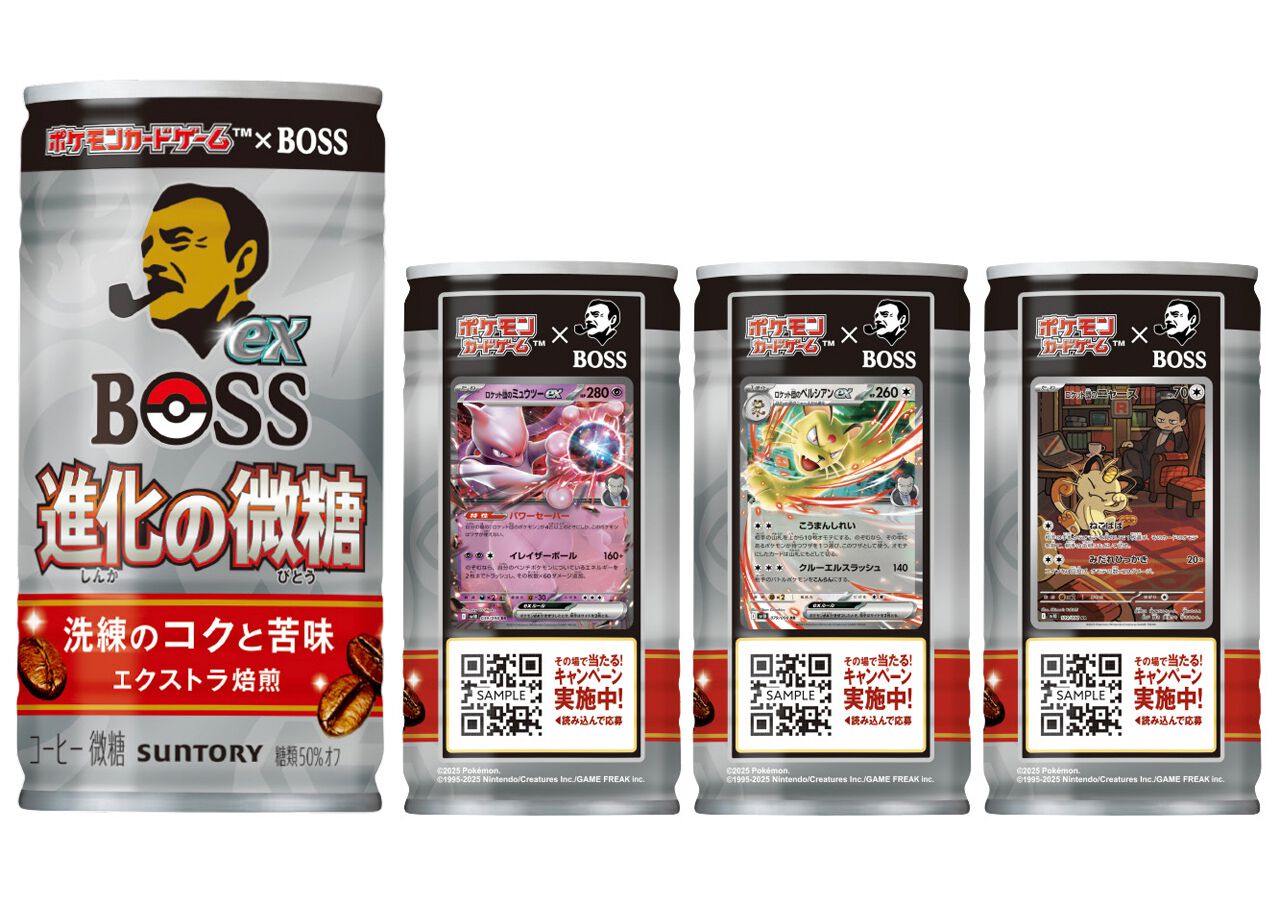 【非売品】ポケモンカードゲーム✖︎BOSS ロケット団のサカキ 20枚 ロケット団のサカキ P [SV-P 270](プロモーションカード「ポケモン