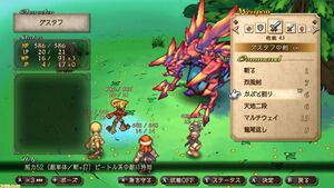 『サガフロ2リマスター』レビュー。バトル・育成面がグッと遊びやすく進化。壮大なドラマを補完する追加シナリオも登場し、歴史や人間関係への理解が深まる