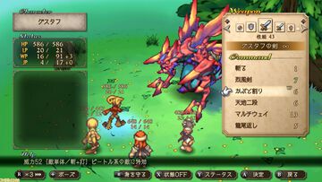 『サガフロ2リマスター』レビュー。バトル・育成面がグッと遊びやすく進化。壮大なドラマを補完する追加シナリオも登場し、歴史や人間関係への理解が深まる