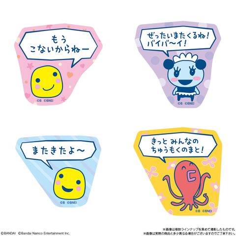 『たまごっちのプチプチおみせっち』ステッカー付きビスケットが本日（3/24）発売。「もうこないからねー」「せきにんはとれませんがもうしわけありません！」など全16種