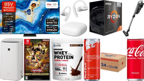 Amazon新生活セールFINALが3月28日9時から開催。TCLの85V型4Kテレビ、AMDのRyzen 7 5700G、シャープのコードレス掃除機などがお買い得に