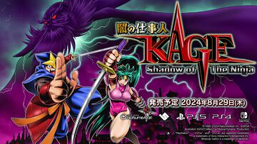 『闇の仕事人KAGE Shadow of The Ninja』がSwitch、PS5、PS4で8月29日発売決定。懐かしい雰囲気の完全新作横スクロールニンジャアクション