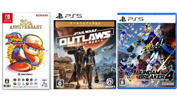 楽天ブックスで『スター・ウォーズ 無法者たち』が70%オフ『パワプロ2024-2025』50%オフ『ガンダムブレイカー4』50%オフで買えるセールが開催中