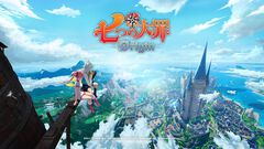 新作オープンワールドRPG『七つの大罪：Origin』ティザーサイト公開。トリスタンとなってブリタニア大陸を冒険する『七つの大罪 グラクロ』後継作