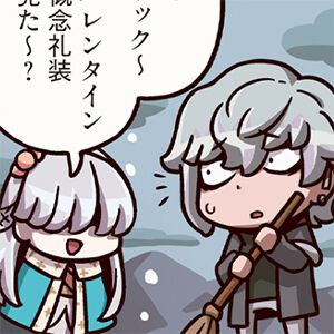 『ますますマンガで分かる！ FGO』397話。バレンタイン概念礼装に思うところがあるアナスタシアはカドックに声をかける。その真意は…？