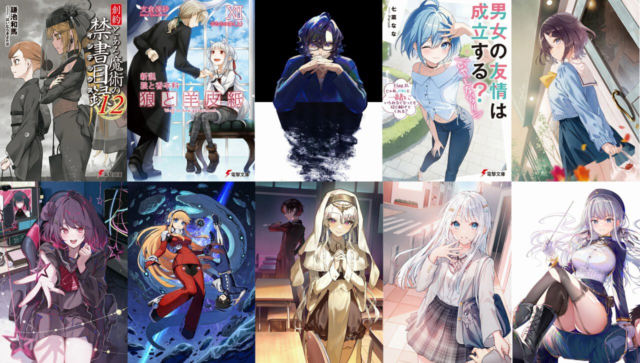 ラノベ　コミック　購入特典等　紙類　まとめ売り 漫画.ライトノベル】まとめ売り。作品別ばら売り⭕️ - メルカリ