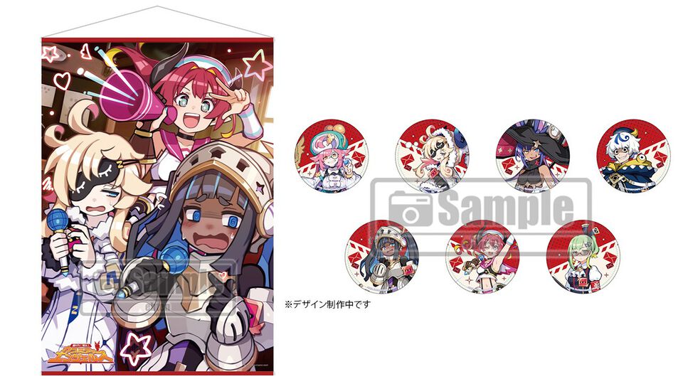『届けろ！戦え！カラミティエンジェルズ』ファミ通DXパックの全アイテムのデザイン公開。B2タペストリーには描き下ろしイラストを使用
