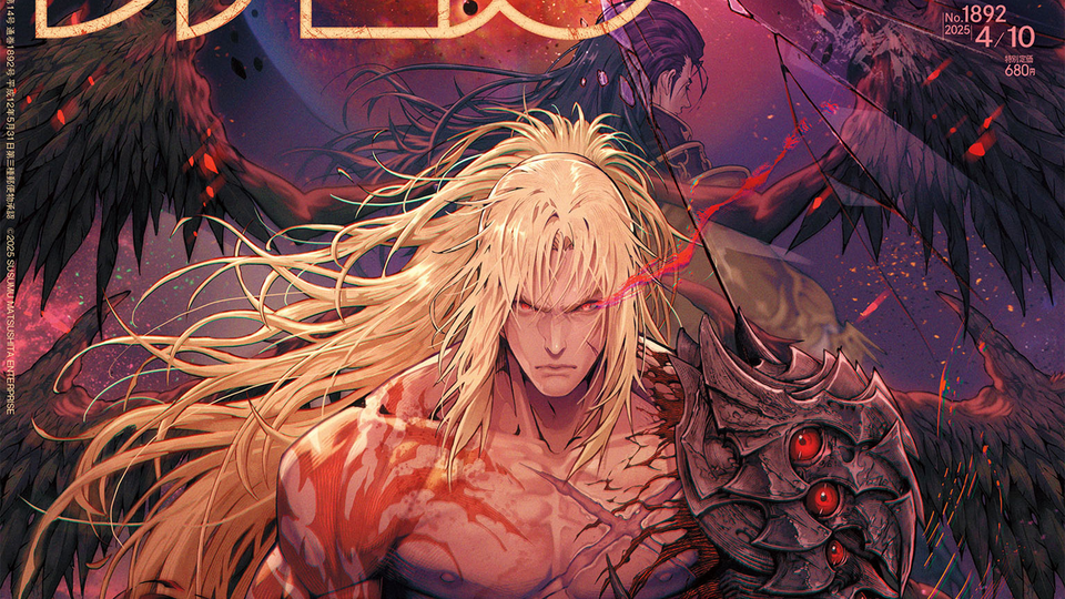 『ザ・ファースト・バーサーカー: カザン』発売記念特集！ 『鬼武者WS』開発陣インタビューや『VVプリズム』のデザイン画とプロデューサーインタビューも必見（2025年3月27日発売号）【今週の週刊ファミ通】