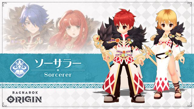 『ラグオリ』新たな3次職“ソーサラー”、“ミンストレル”、“ワンダラー”が3月27日に実装決定