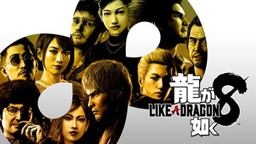 『龍が如く8』アルティメット・エディションが半額（6380円）で買えるDL版セール開催中。『ペルソナ3 リロード』など人気作がお得に