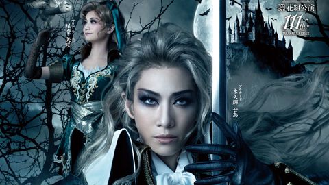 『悪魔城ドラキュラ』宝塚ミュージカルのポスタービジュアルが公開。麗しきアルカード＆マリア、そして遠くにそびえる悪魔城の姿も