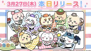 【配信開始】『ちいかわ』の世界をかわいく堪能できる初のスマホアプリ『ちいかわぽけっと』が本日（3/27）サービス開始