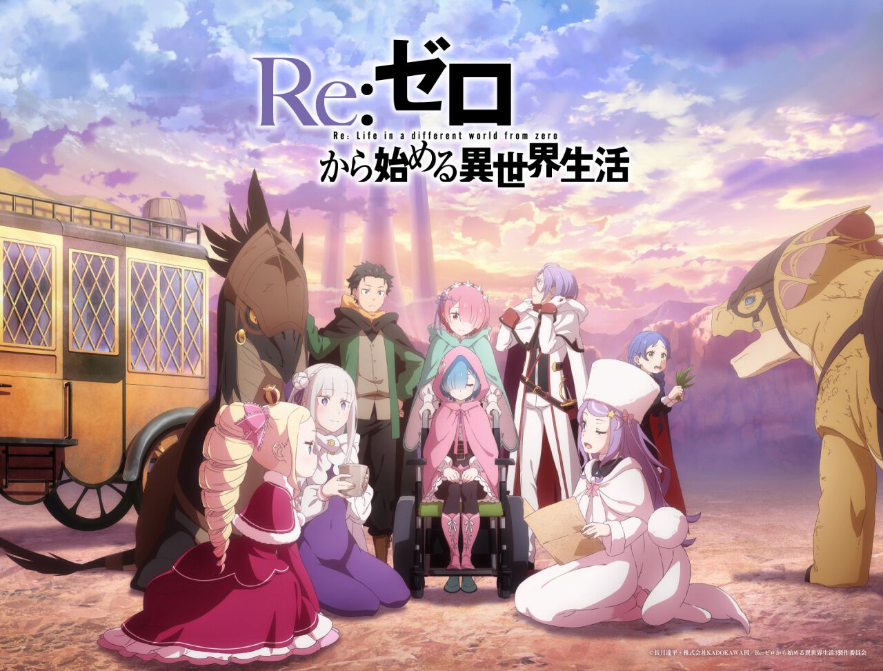 アニメ『リゼロ』4期が製作決定。スバルとエミリアが砂漠の地で過ごす