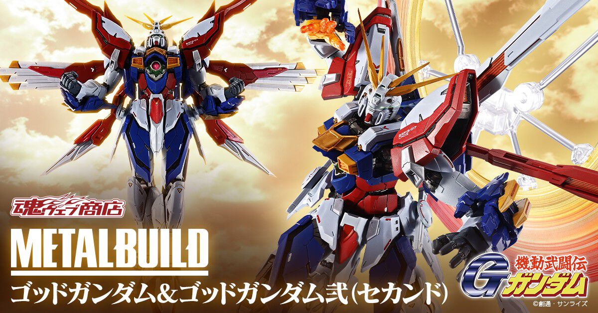 METAL BUILD ゴッドガンダム＆ゴッドガンダム弐（セカンド）』発売決定 
