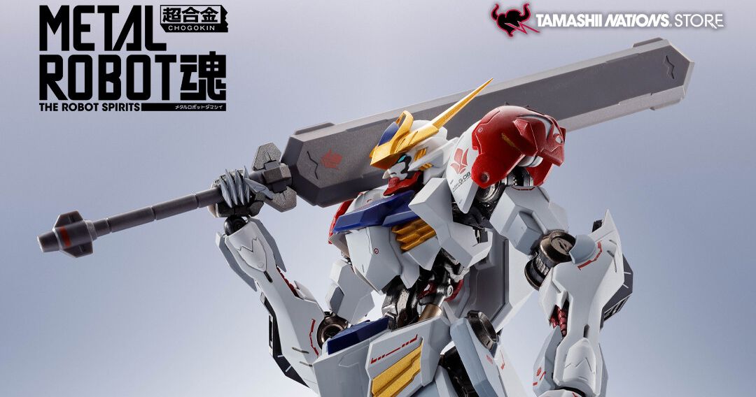 メタルロボット魂 ガンダムバルバトスルプス 魂ストア限定 魂ストア限定商品「METAL ROBOT魂 <SIDE MS> ガンダムバルバトス