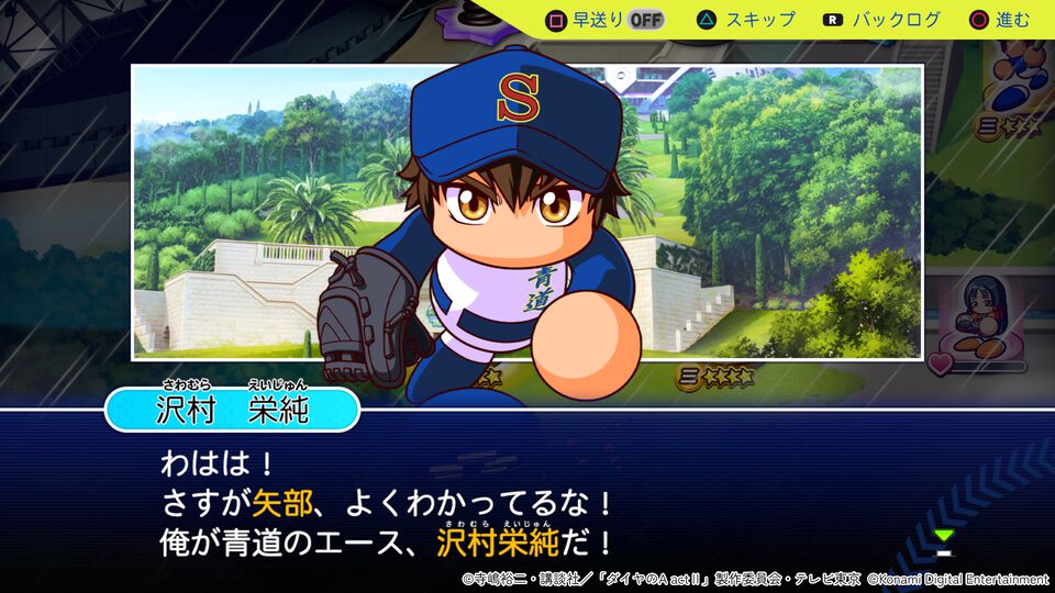 【パワプロ2025】『ダイヤのA』コラボで沢村栄純、降谷暁たちが“パワフェス”に登場。世界制覇・大谷や注目のルーキー追加する無料アプデも配信