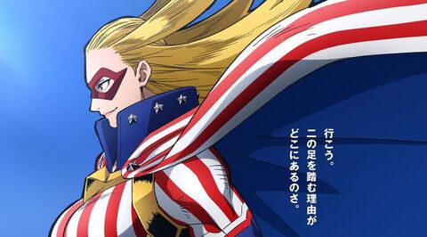 アニメ『ヒロアカ』7期の最新ビジュアルが公開。スターアンドストライプ（声：朴璐美）の凛々しい立ち姿を描く
