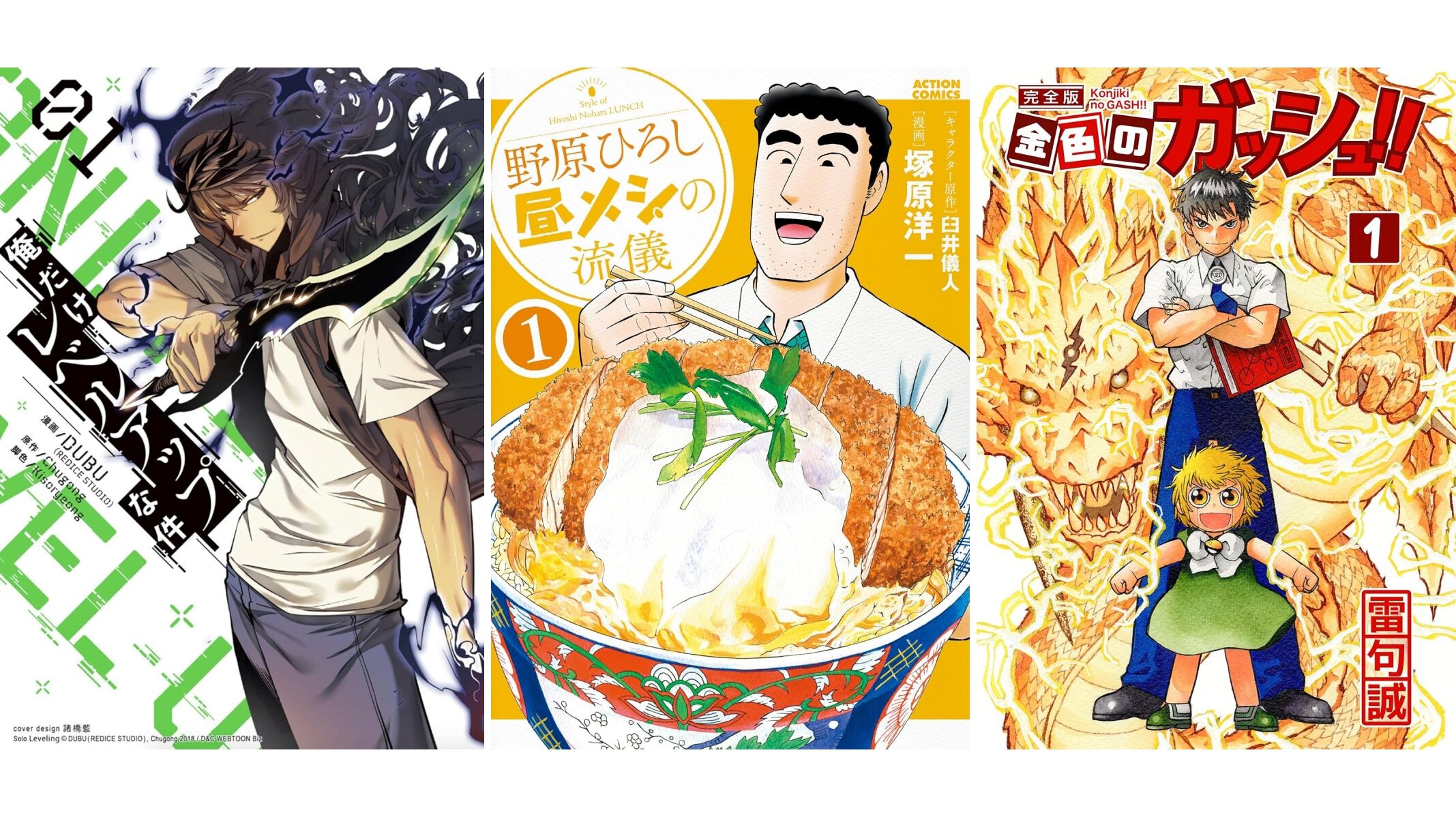 Kindleで最大70％オフの“新生活セール”が開催中！ 『俺だけ