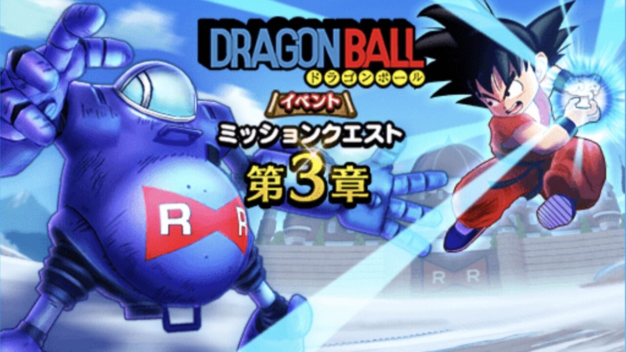 ☆未使用・未開封☆ドラクエウォークイベント限定セット 480339.png?date=1735194485
