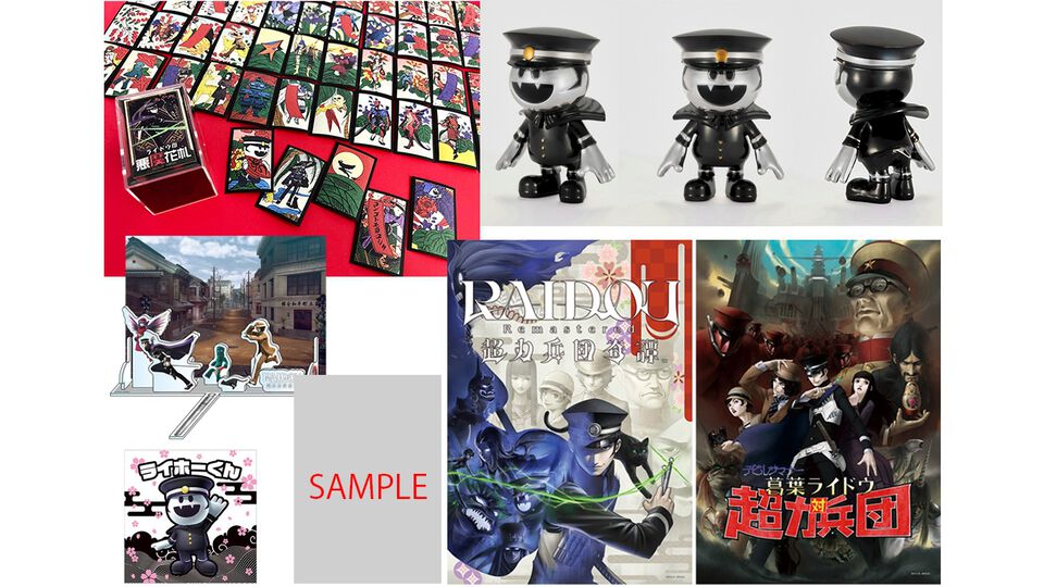 『RAIDOU Remastered: 超力兵団奇譚』悪魔花札付きアトラスDショップ限定版が予約開始。特別冊子、アクリルジオラマなどが付属するファミ通DXパックも追加選択可能
