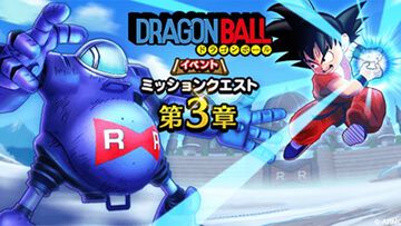 『ドラクエウォーク』×『ドラゴンボール』コラボ第3章開幕。“ブルマ装備ふくびき”＆“WALKフェス‘25記念 復刻ふくびき後半”も開催中
