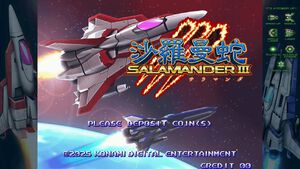 完全新作『沙羅曼蛇III』収録の『グラディウス オリジン コレクション』発表。8月7日発売予定でシリーズ7タイトル18バージョンが楽しめる。価格は6380円［税込］【Nintendo Direct】