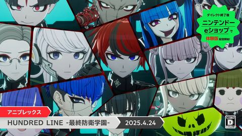 『ハンドレッドライン』Switch向け体験版がニンダイ終了後に配信開始。『ダンガンロンパ』小高和剛氏、『極限脱出』打越鋼太郎氏の新作【Nintendo Direct】