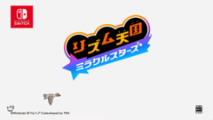 『リズ天』シリーズ完全新作『リズム天国 ミラクルスターズ』が2026年に発売決定【Nintendo Direct】