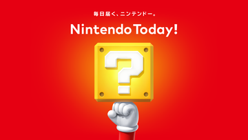 任天堂のニュースやコンテンツが毎日届くアプリ『Nintendo Today!』がApp Store/Google Playで配信開始
