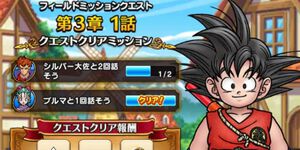 『ドラクエウォーク』新コンテンツや新装備ふくびきが登場しましたがマイペースで楽しんでいます【プレイ日記第747回】