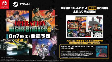 『オペレーション・ナイトストライカーズ』が予約開始。特装版では『ナイトストライカーGEAR』をいち早く遊べるDLコード、小冊子、音楽CDなどが付属