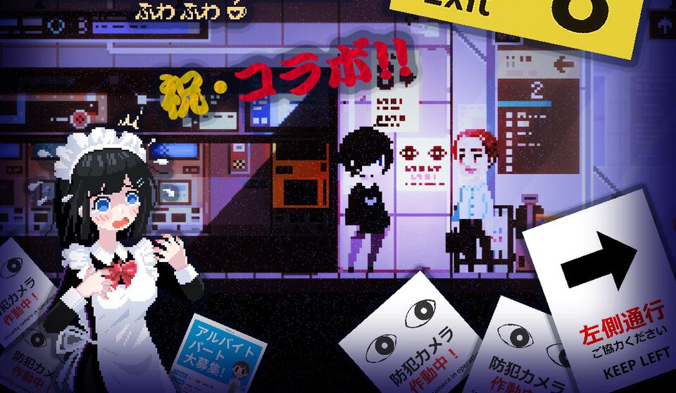 【電気街の喫茶店】『8番出口』『都市伝説解体センター』コラボコンテンツが追加。 “あの異変”を体験できる仕掛けや“トシカイくん”が登場