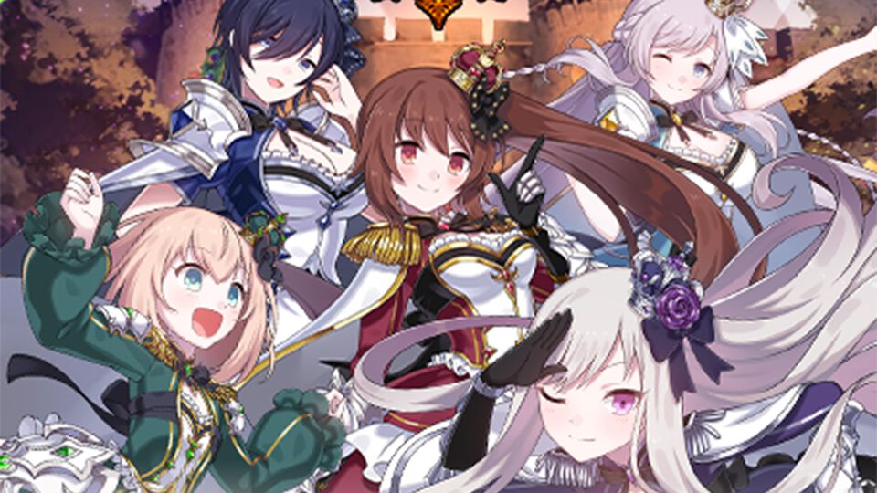 『ゴシックは魔法乙女～さっさと契約しなさい！～』10周年記念ファンミのチケット情報が発表。販売日時や付属特典などの詳細が明らかに